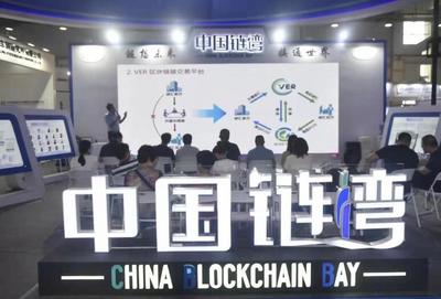 软博会市北区区块链产业绽放风采，技术创新赋能数字未来