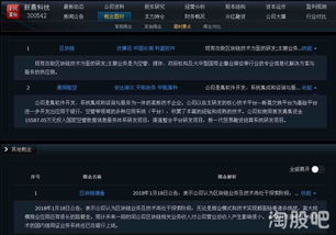 探索正宗金融软件 解析链上交易工具的深层价值